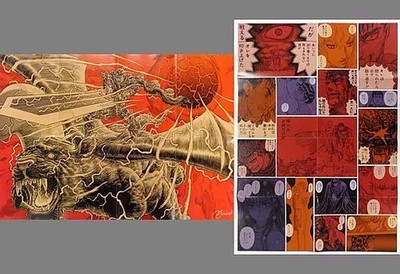 Berserker B2 Doppelseitiges Poster Jungtier September 2021 Sammlerstück