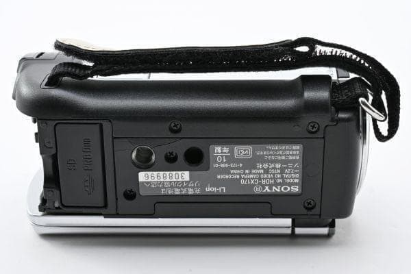 Sony Handycam HDR-CX170 Silver HD Camcorder Tested Works Charger