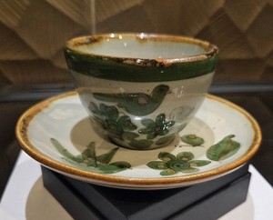 Vintage El Palomar Green Cup And Saucer Set Signed Made In Tonala Mexico