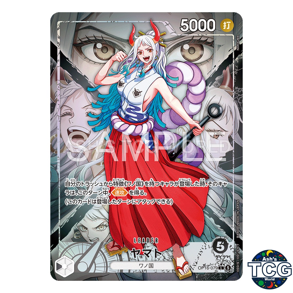 OP16-079 / ヤマト（パラレル）【L】 Yamato L OP16-079 Parallel One Piece Card Game Japanese | eBay