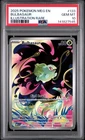 2025 POKEMON MEG EN-MEGA EVOLUTION ILLUSTRATION RARE #133 BULBASAUR PSA 10