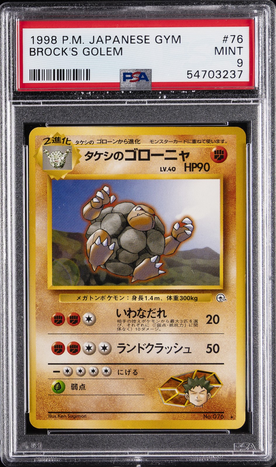 1998 POKEMON JPN GYM #76 BROCK'S GOLEM PSA 9