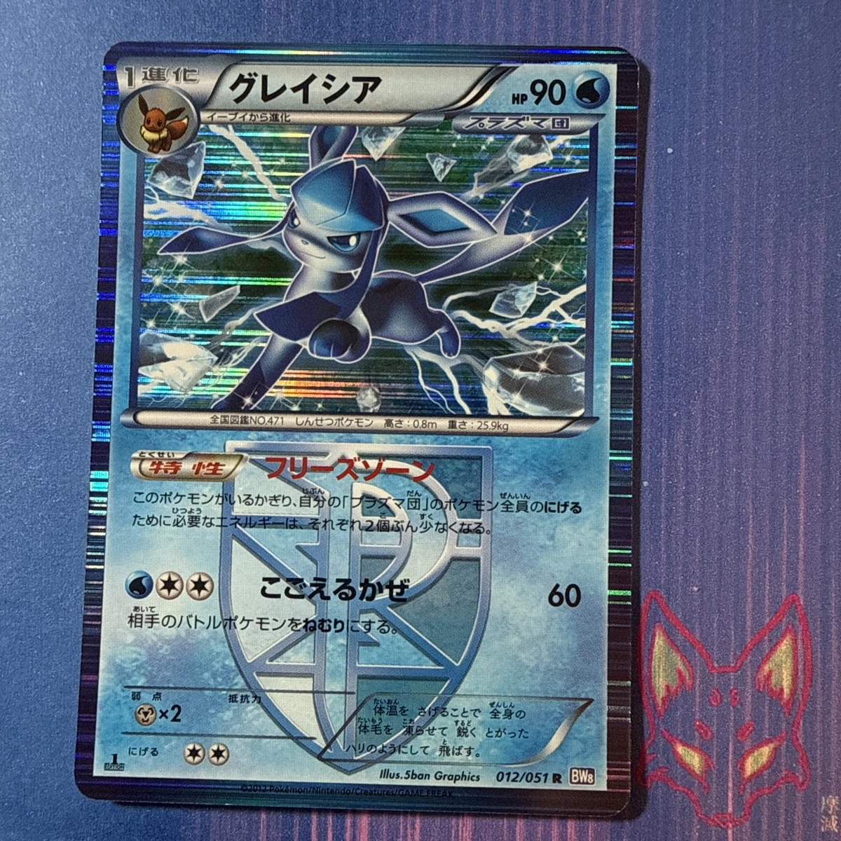 Japanese First Edition Pokmon Individual Cards for sale - eBay