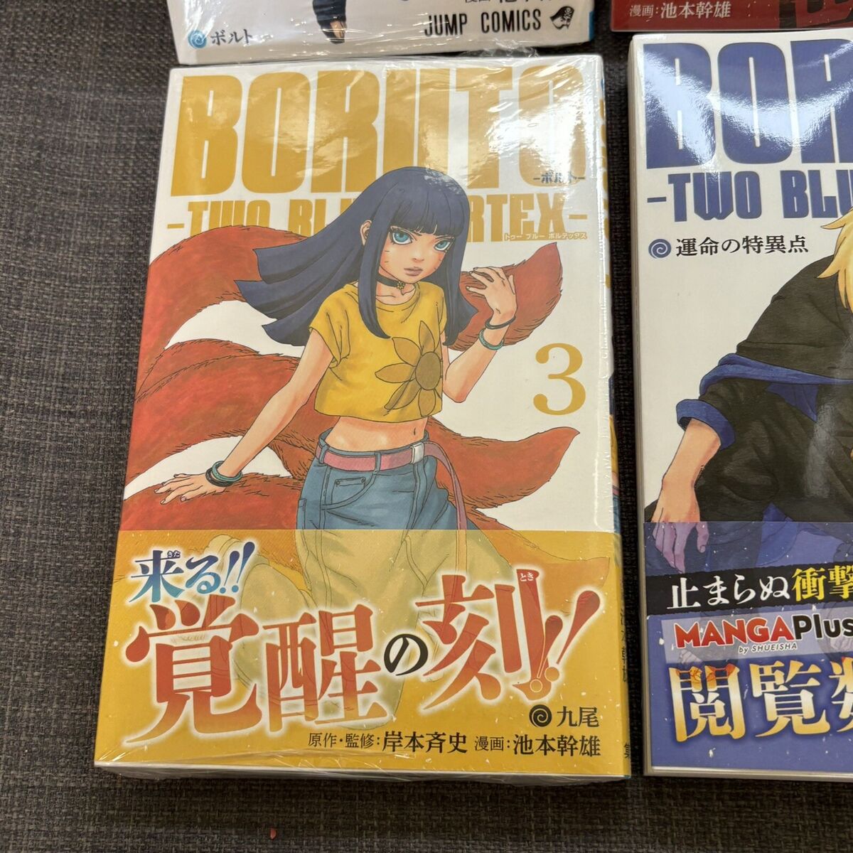 BORUTO TWO BLUE VORTEX Vo.1-4 all first edition rare with BORUTO TWO BLUE VORTEX Vo.1-4 all first edition rare with