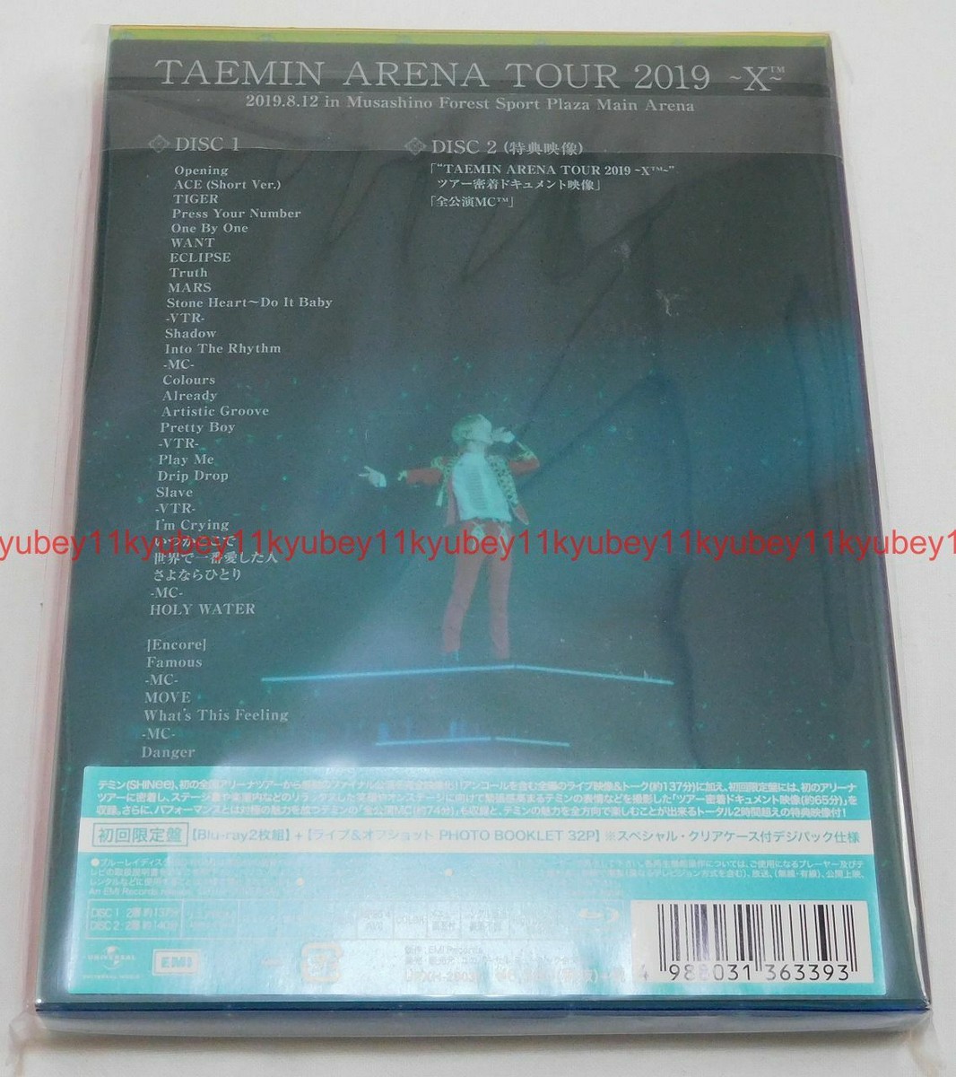 New TAEMIN ARENA TOUR 2019 XTM First Limited Edition Blu-ray