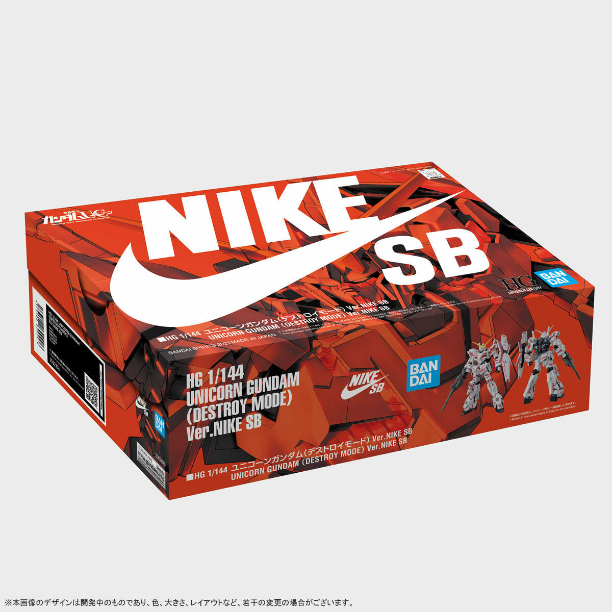 BANDAI - Unicorn Gundam Nike SB ユニコーンガンダム BANDAI NIKE UNICORN GUNDUM (DESTROY MODE) Ver.NIKE SB HG 1