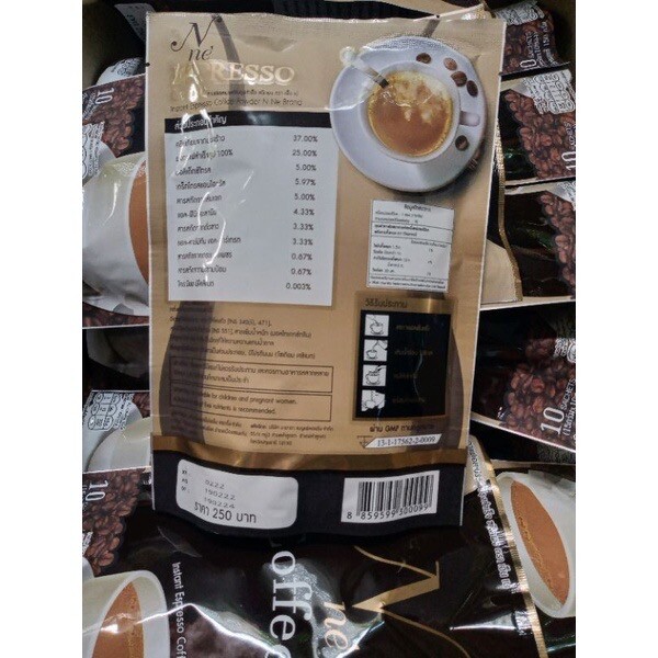 Café Expresso Instantané Sans Sucre - Aide à La Gestion Du Poids / Contrôle De La Faim - 3 X 150g, Saveur Expresso