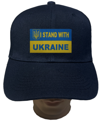 Cappello da baseball I Stand con bandiera ucraina ricamato divertente Cappello da baseball I Stand con bandiera ucraina ricamato divertente
