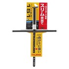 TAJIMA  CIRCULAR SAW GUIDE T GUIDE SLIM - 151mm  TG-HDS151M