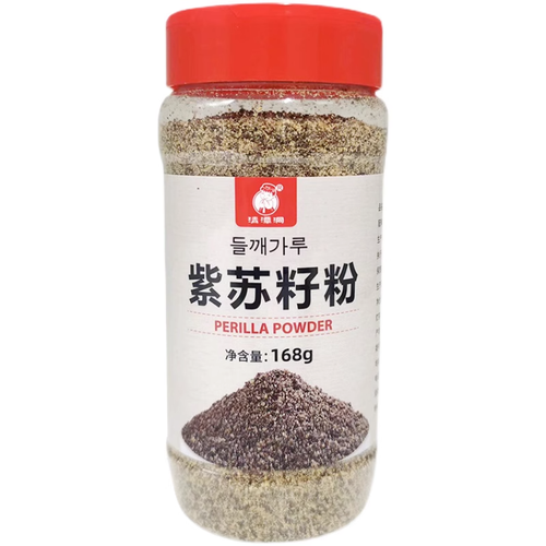 Natural 100% Perilla Seed Powder Raw Fresh Wild Sesame Seed 168g - Picture 3 of 3