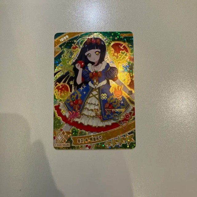 Ifree Lyria Snow White Disney Snow White Doll