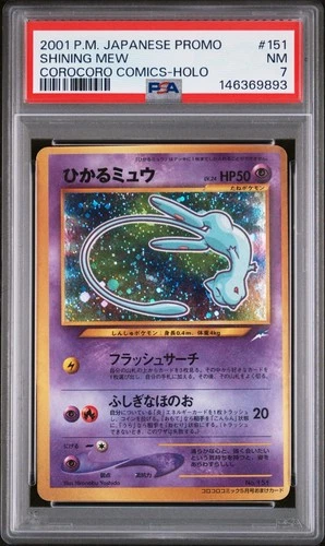 SHINING MEW PSA 7 COROCORO COMICS 2001 JPN PROMO POKEMON FOIL #151
