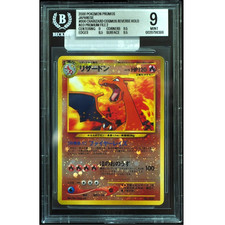 Charizard #006 Neo File Reverse Holo Japanese Pokemon Card BGS 9 Mint