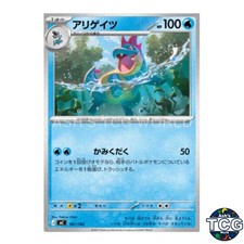 Croconaw 167/742 MC Start Deck 100 Battle Collection Pokemon Card Japanese