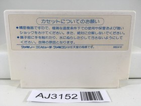 AJ3152 Mickey Mouse Fushigi no Kuni no Daibouken Nintendo Famicom NES Japan