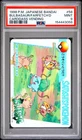 PSA 9 2026 CERT POP 7 BULBASAUR/FARFETCH'D 1998 POKEMON JPN BANDAI CARDDASS #58
