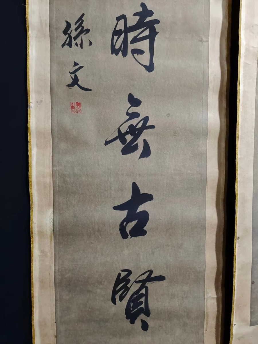 人文 Chinese Painting & Calligraphy 人文 Chinese Painting & Calligraphy Chinese Painting and