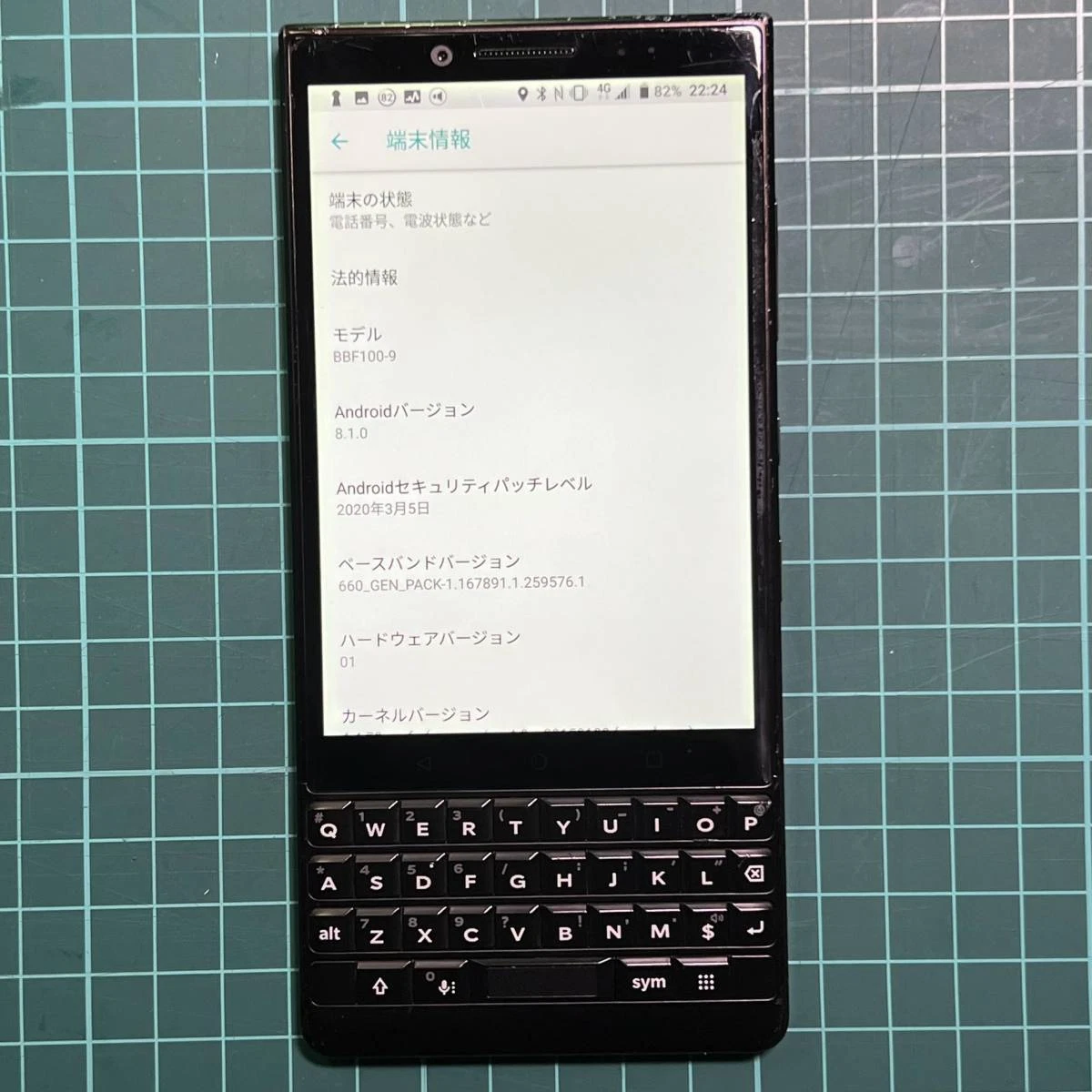 Blackberry Key2 BBF 100-9 Black Rom 128GB Ram 6GB SIM Free Android
