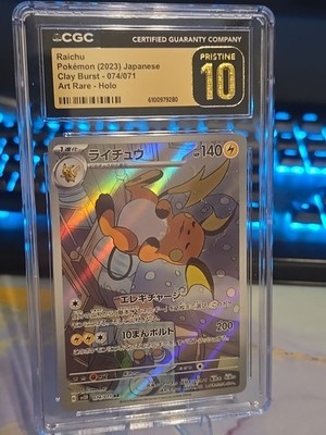 ⭐✨ Raichu Art Rare Certified Pristine 10 Graded 074/071 Clay