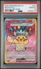 2025 POKEMON JAPANESE M2A-MEGA DREAM EX SPECIAL ART RARE #234 PIKACHU EX PSA 10