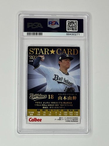 2023 Calbee - Star Card Yoshinobu Yamamoto #S-26 PSA 10 - Picture 2 of 2
