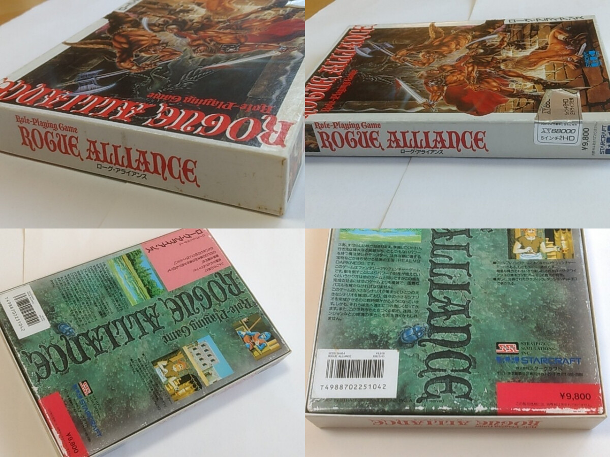 Rogue Alliance for Sharp X68000 system Gamedisk,manual,Boxed Rogue Alliance for Sharp X68000 system Gamedisk,manual,Boxed