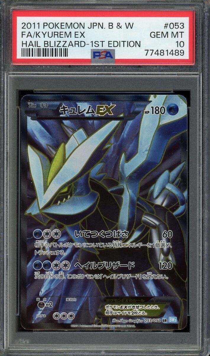 2011 PSA 10 Graded Pokemon Kyurem EX 053/052 Full Art BW3 2011 PSA 10 Graded Pokemon Kyurem EX 053/052 Full Art BW3