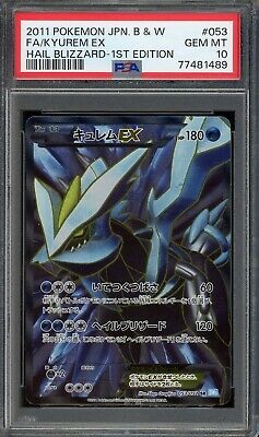 2011 PSA 10 Graded Pokemon Kyurem EX 053/052 Full Art BW3 2011 PSA 10 Graded Pokemon Kyurem EX 053/052 Full Art BW3