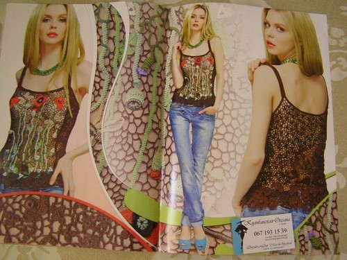 Duplet crochet pattern Magazine 123 Full Guide design Self Study Tutorial - Picture 23 of 24