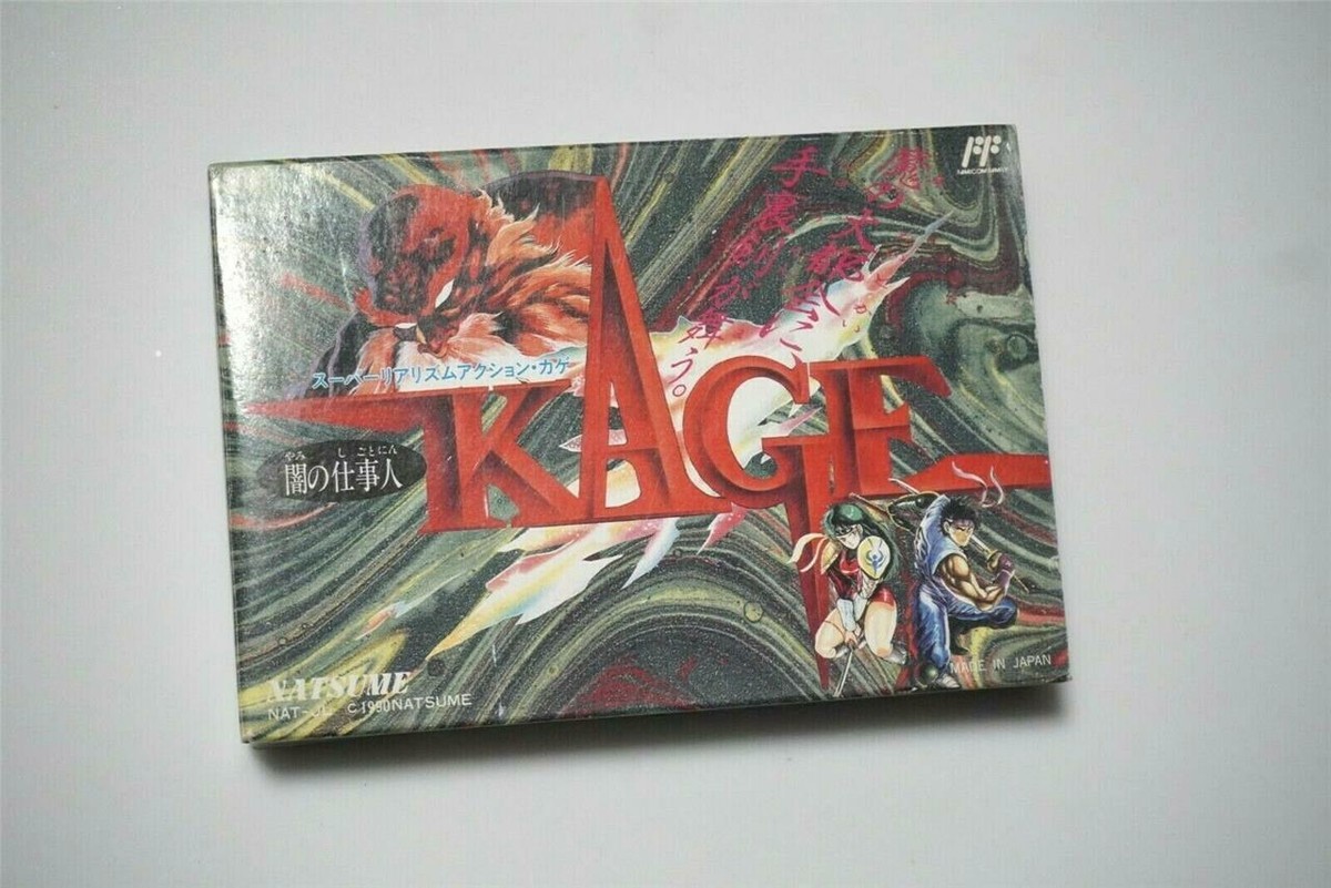 Famicom Natsume Kage Shadow of the Ninja boxed Japan FC game Famicom Natsume Kage Shadow of the Ninja boxed Japan FC game