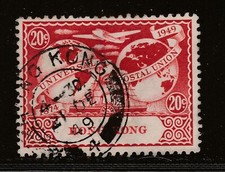 1949 HONG KONG 20c Carmine-Red UPU SG 174