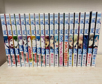 Fuuka Japanese Ver Complete Full Comics Manga Set Vol.1-20 Seo Kouji