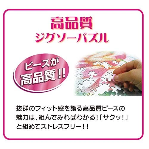 Rompecabezas de 108 piezas "Me y a veces un panda rojo" 18,2 x 25,7 Foto 3 de 4