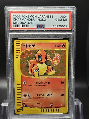 PSA 10 2002 McDonald's Charmander 004/018 Pokemon Japanese e series GEM MINT 