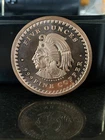Aztec Calendar Cuauhtemoc - 5 oz .999 Copper