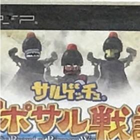 Ape Quest PlayStation Portable PSP NTSC-J CIB