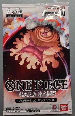 One Piece Card Game Promotion Pack Vol.8  (5 Cards) - JAPANESE EXCLUSIVE