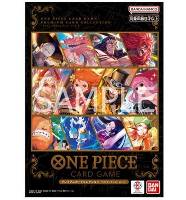 ONE PIECE CARD GAME プレミアムコレクション×4 ONE PIECE Card Game Premium Card Collection -Best Selection Vol. 4