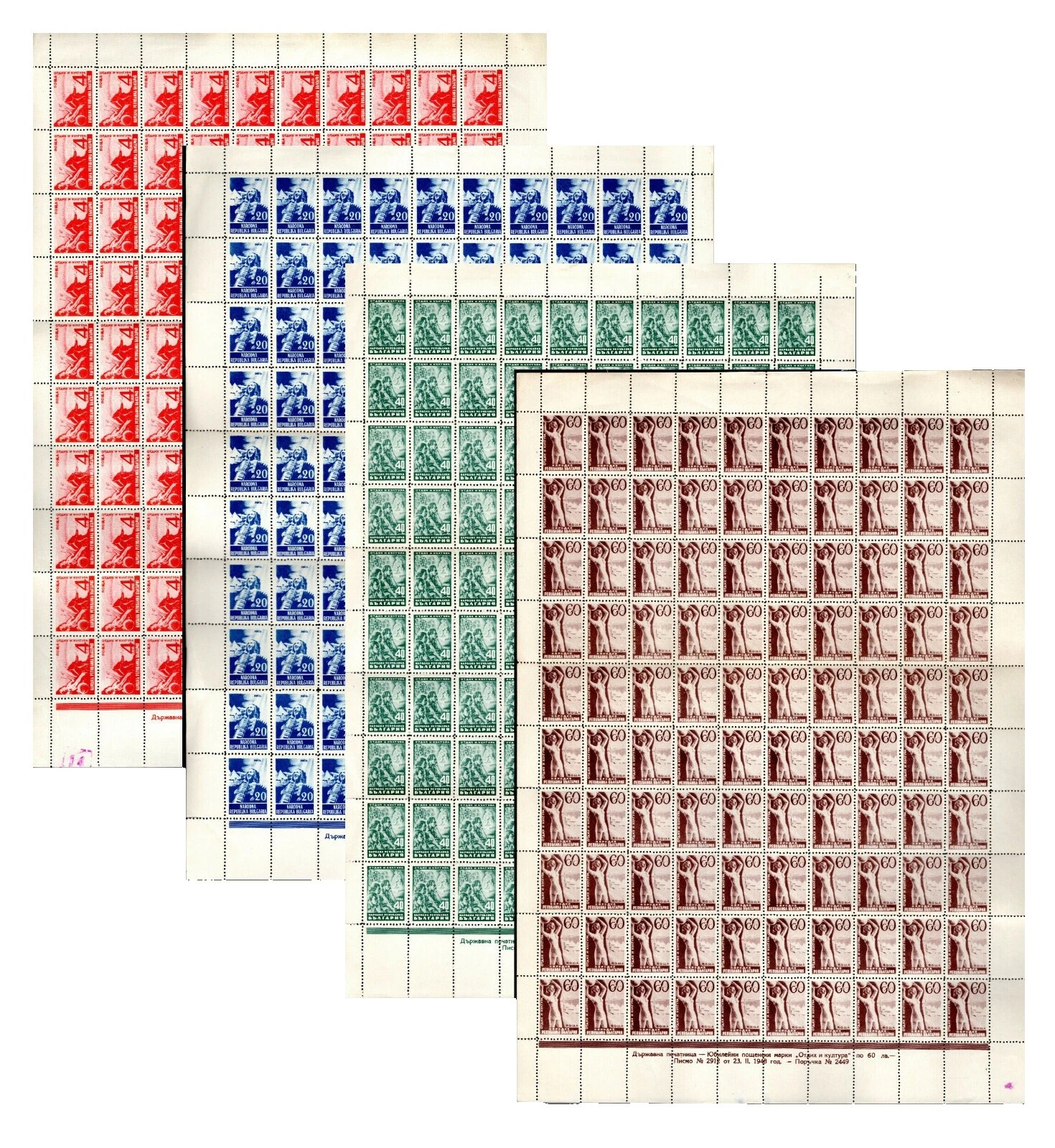 Hoja completa de culturas, orígenes étnicos estampillas búlgaras