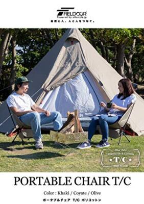 FIELDOOR - 【新品未使用】FIELD DOOR   SQUARE TARP TC FIELDOOR（フィールドア） | スクエアタープTC