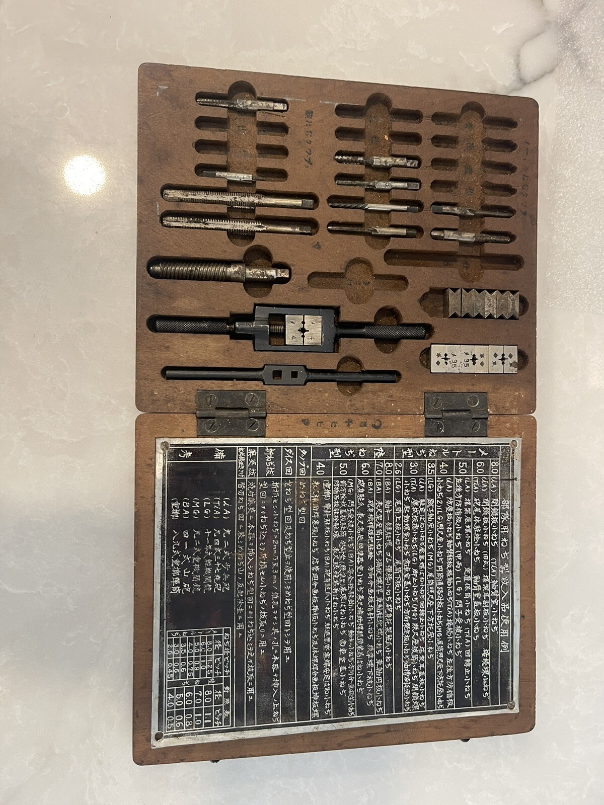 WW2 Japanese Tools eBay