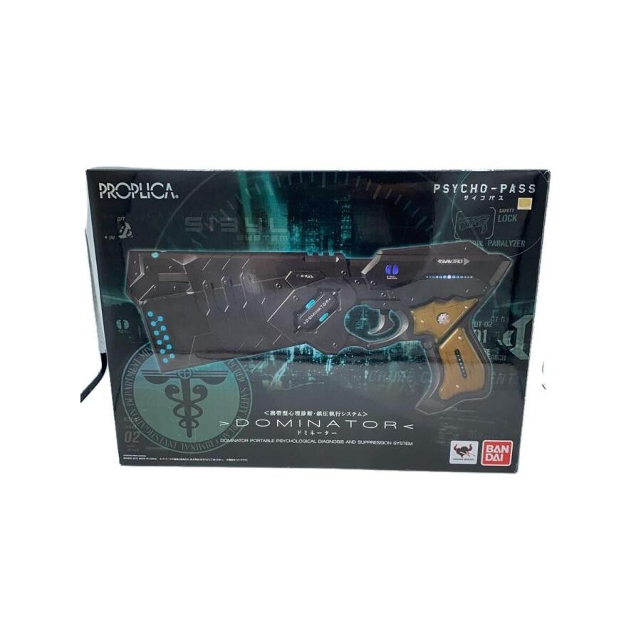 Psycho-Pass PROPLICA Dominator 1/1 Scale Gun Figure Light Psycho-Pass PROPLICA Dominator 1/1 Scale Gun Figure Light