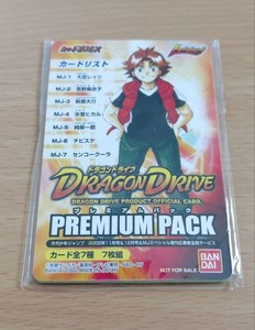 Dragon Drive Cards | eBay
