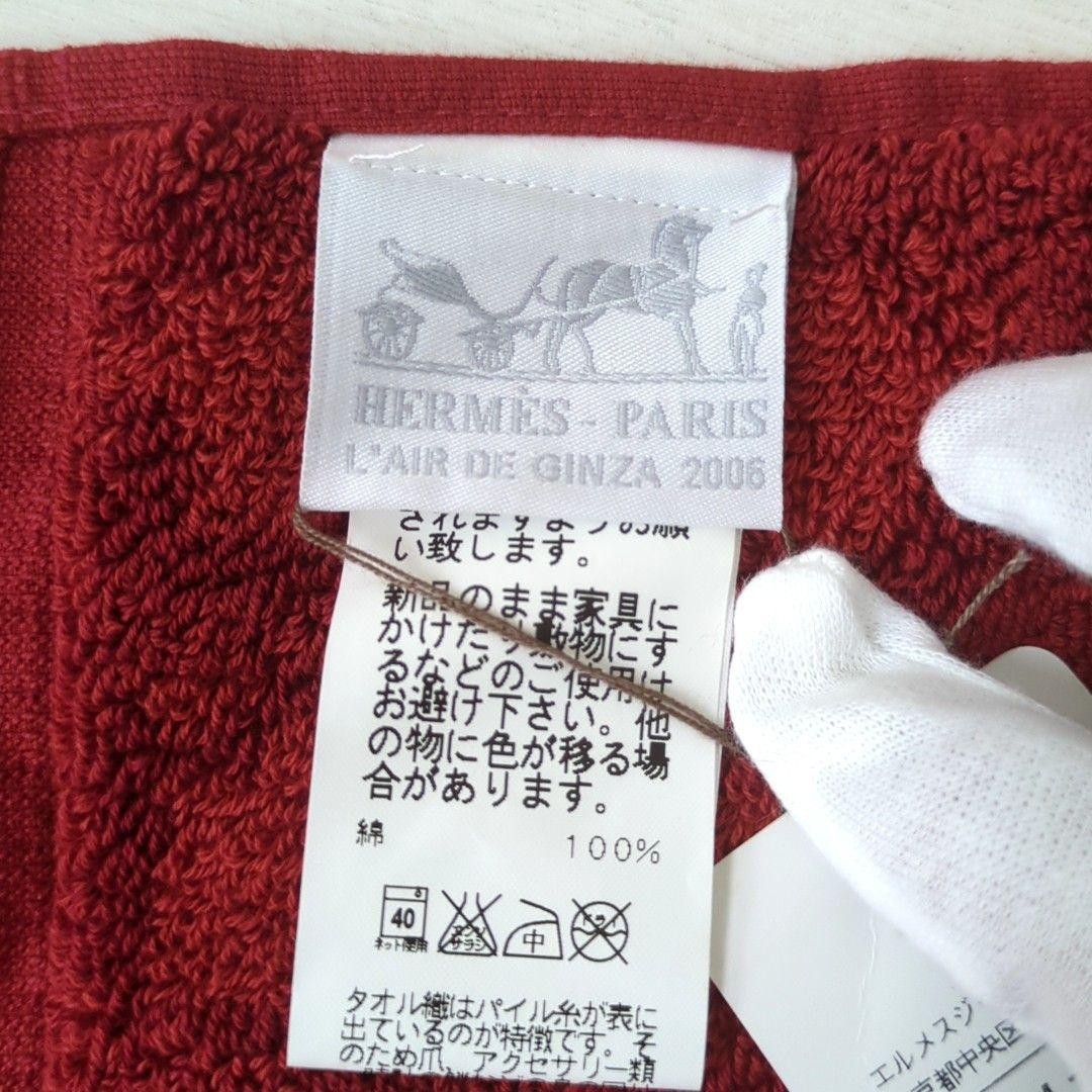 HERMES レッドタオル 100%コットン HERMES 100 Percent Cotton Red Towel Handkerchief 14.76 by