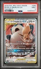 2018 POKEMON JAPANESE SUN & MOON TAG BOLT #066 EEVEE & SNORLAX GX TAG BOLT PSA 9