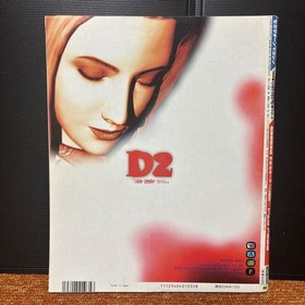 SEGA SATURN MAGAZINE 10 book set Sonic Adventure Blue Stinger D2 game book mz