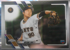 Natsuki Toda (Giants/RC) - 2021 Topps Chrome NPB Nippon Pro #63