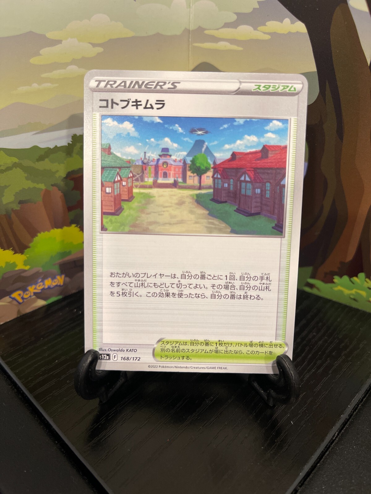 Jubilife Village 168/172 - S12a - Pokemon Card TCG Japanese