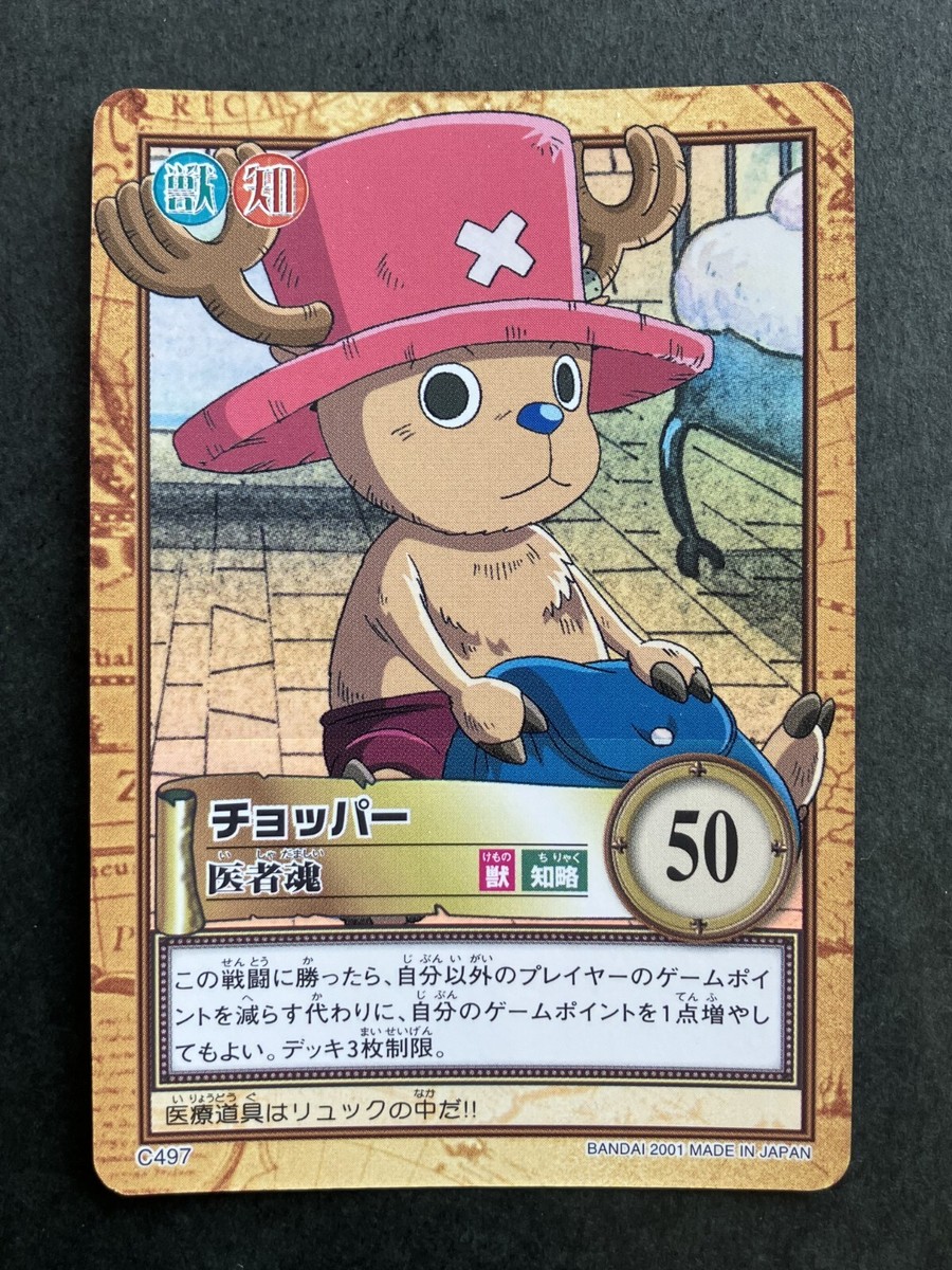 Chopper ONE PIECE Carddass Hyper Battle Holo Rare TCG Japanese