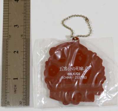 The Quintessential Quintuplets Nino Nakano Rubber Strap Keychain